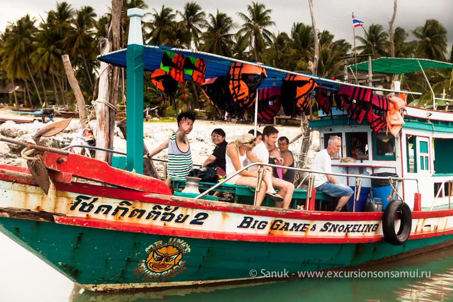 Big fishing game, Koh Samui, Thailand